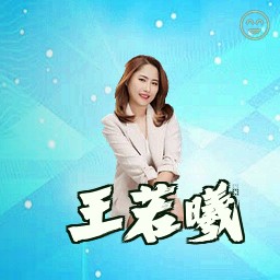 王若曦
