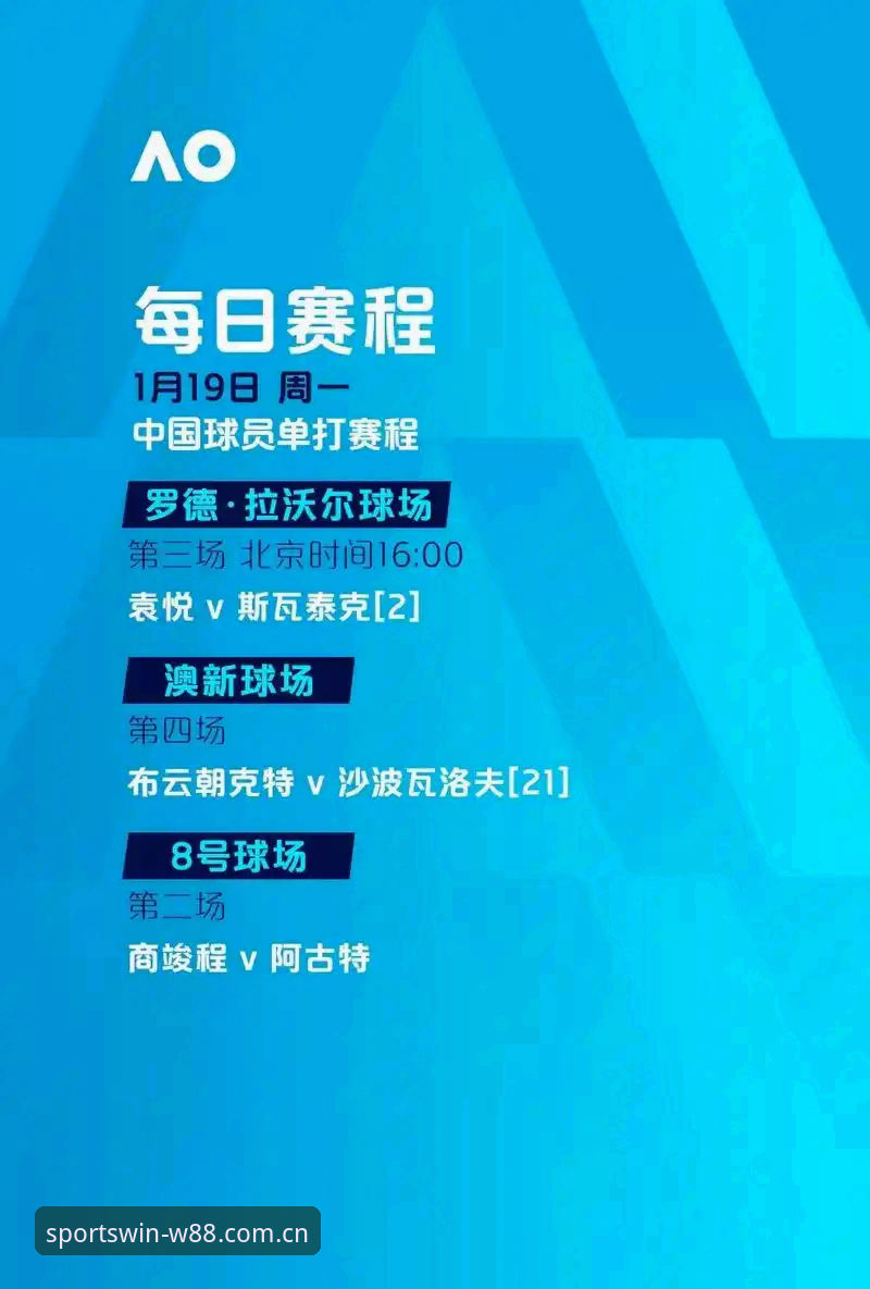 W88优德2024安装失败 欧联杯决赛观赛指南:埃梅里五冠王纪录与W88优德平台赛事体验解析