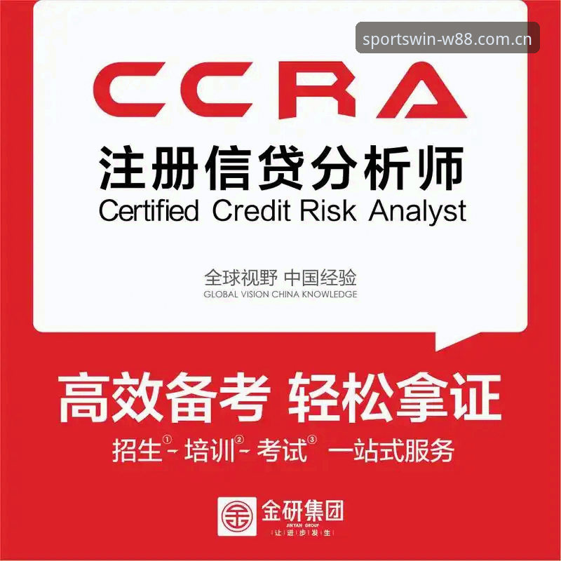 W88优德玩家怎么样 W88优德平台玩家体验全面评测:从注册到实战的深度解析